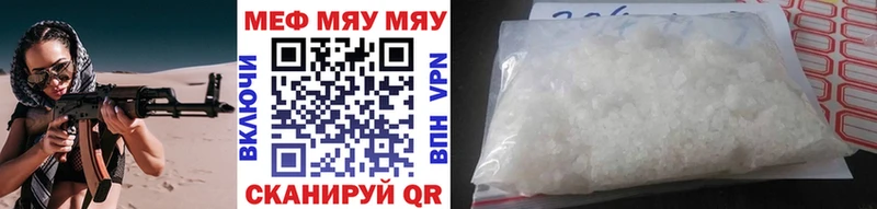 Где можно купить наркотики Задонск Alpha-PVP  МЕФ  АМФ  COCAIN 