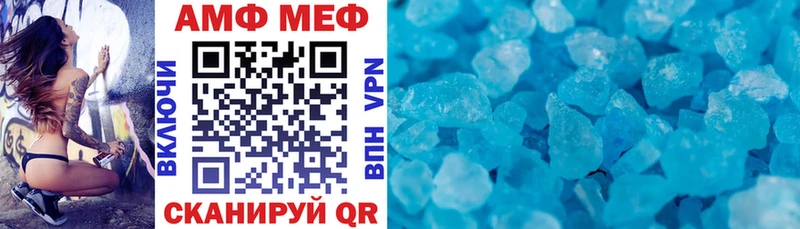 ссылка на мегу как зайти  купить наркотики сайты  Задонск  АМФ 98% 