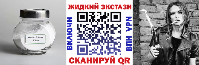 БУТИРАТ буратино  купить  цена  Задонск 