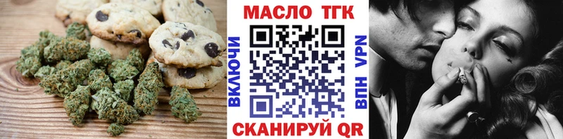 Печенье с ТГК конопля  МЕГА ССЫЛКА  Задонск  что такое  