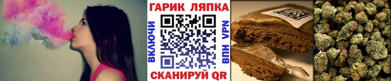 ГАШ Ice-O-Lator Задонск