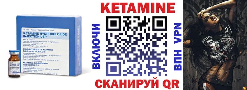 купить закладку Задонск КЕТАМИН ketamine