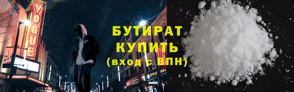 2c-b Алексин