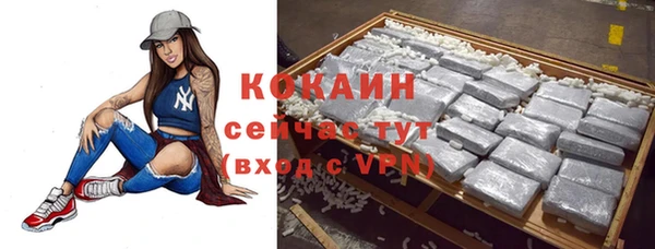 прущий лед Абинск