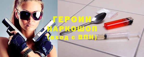 стаф Россошь