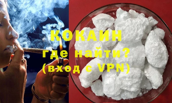 прущий лед Абинск