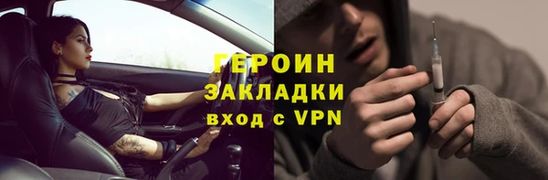 прущий лед Абинск