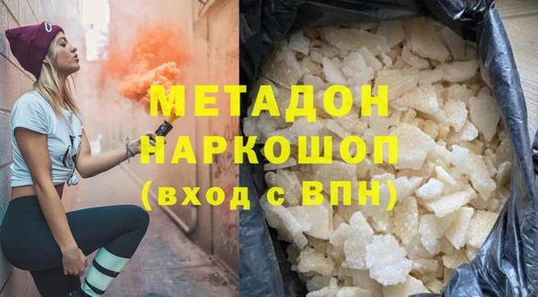 марки lsd Абаза