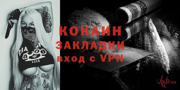 марки lsd Абаза