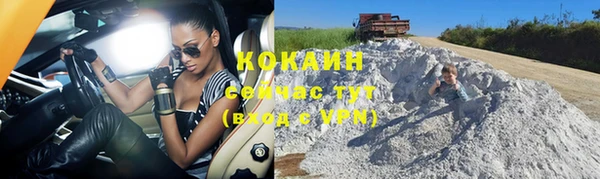 прущая мука Абдулино