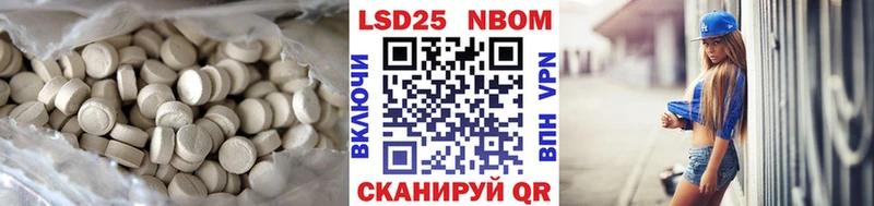 Лсд 25 экстази ecstasy Задонск