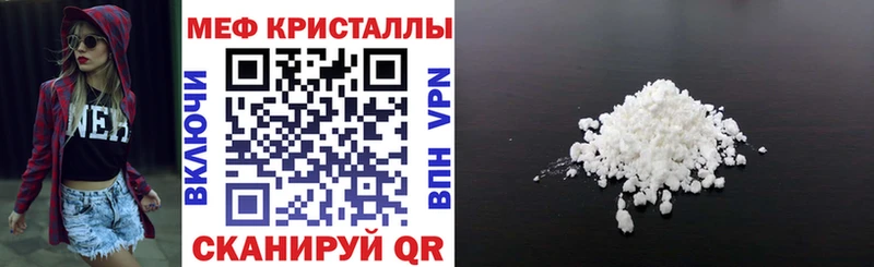 Меф VHQ  нарко площадка официальный сайт  Задонск  как найти  