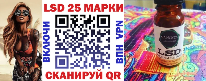 Марки 25I-NBOMe 1,8мг  купить   Задонск 