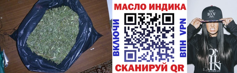 кракен сайт  где купить   Задонск  ТГК концентрат 
