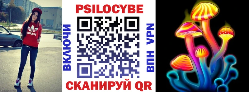 Псилоцибиновые грибы мухоморы Задонск